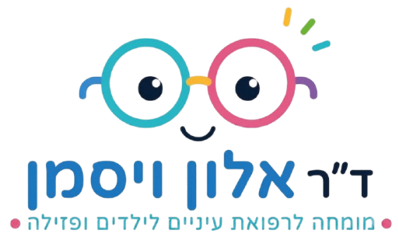 ד״ר אלון ויסמן - רופא עיניים לילדים
